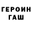 Метадон белоснежный Owen Conner