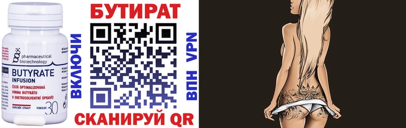 БУТИРАТ оксана  KRAKEN зеркало  мориарти официальный сайт  Алатырь 