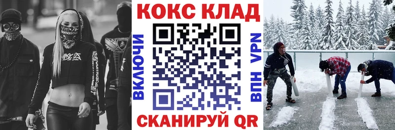 закладка  Алатырь  COCAIN Fish Scale 