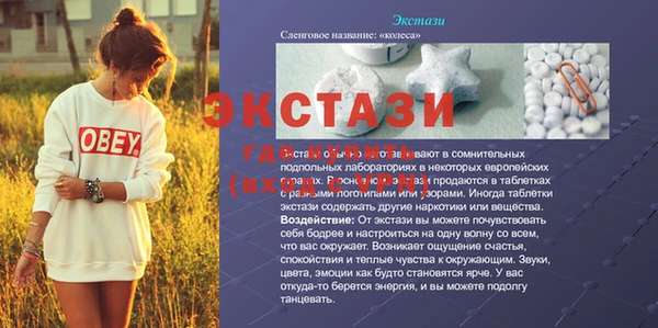 ПСИЛОЦИБИНОВЫЕ ГРИБЫ Алзамай