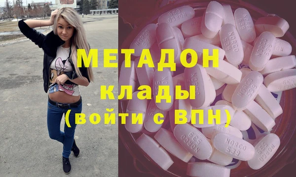 меф VHQ Аркадак