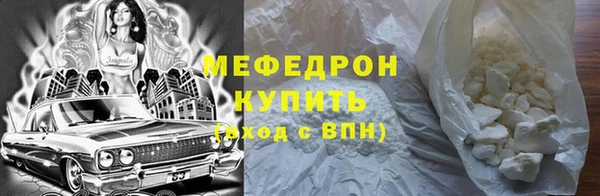 соль ск Армянск