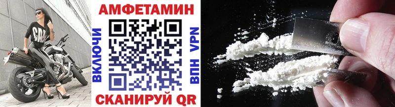 МЕТАМФЕТАМИН мет ссылка на мегу tor Алатырь